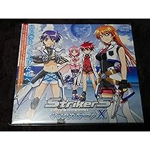 魔法少女リリカルなのはstrikerS ドラマCD 非売品 Amazon.co.jp: 魔法