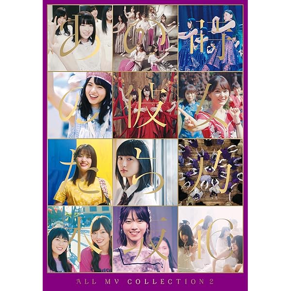 Amazon.co.jp: 悲しみの忘れ方 Documentary of 乃木坂46 Blu-ray