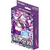 Amazon.co.jp: Xross Stars ブースターパック第2弾 『Exceed Rampage