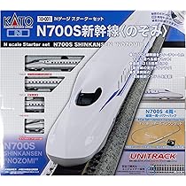 Amazon | KATO Nゲージ スターターセット N700S新幹線 「のぞみ」 10