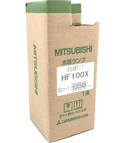 Amazon | 東芝 透明水銀ランプ 100W H100 | TOSHIBA(東芝) | 電球形蛍光灯