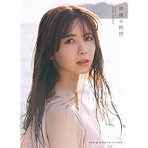 Amazon.co.jp: 乃木坂46 遠藤さくら1st写真集 可憐 : 遠藤 さくら