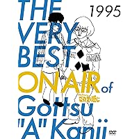 Amazon.co.jp: THE VERY BEST ON AIR of ダウンタウンのごっつええ感じ