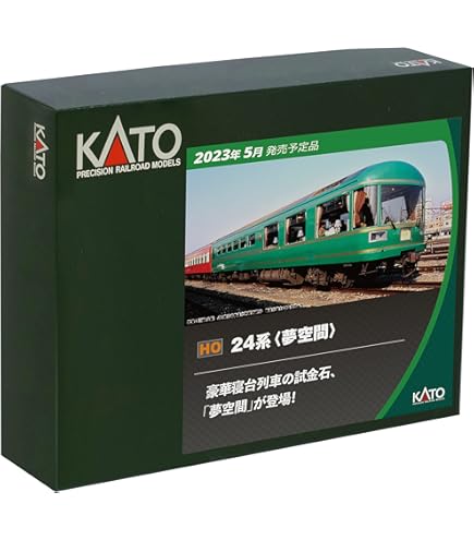 KATO 1-566 寝台特急「北斗星」スハネ25 500番台ソロ・ロビー カトー