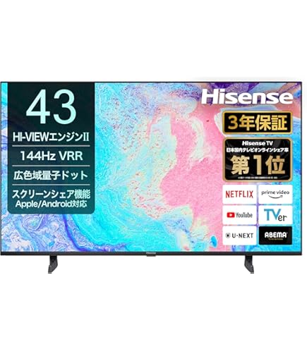 Akiさん用）Hisense 43インチ テレビ 43U7F Akiさん用）Hisense 43