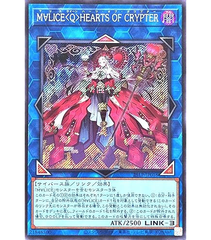 Amazon.co.jp: DBCB-JP015 M∀LICE＜P＞White Rabbit