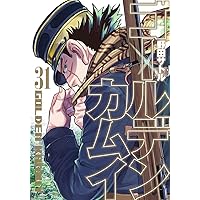 ゴールデンカムイ 1-26、29巻セット ゴールデンカムイ 漫画 29巻セット