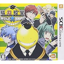 Amazon.co.jp: 暗殺教室 殺せんせー大包囲網!! : ゲーム