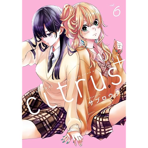 サブロウタ citrus art book 帯付き 初版 画集 イラスト集
