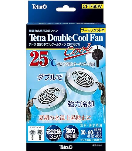 Amazon | テトラ(Tetra) パワフルクールファンコントロール ダブル