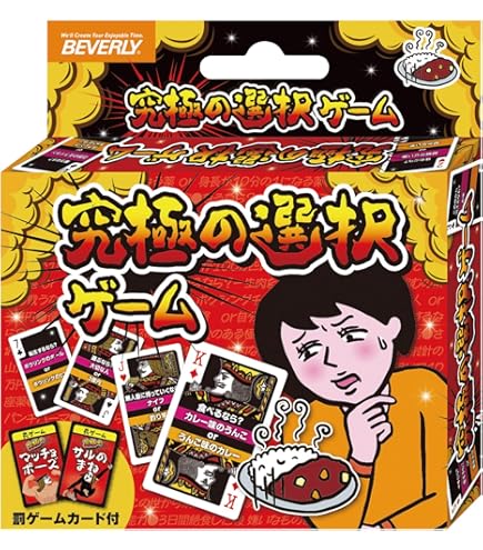 Amazon.co.jp: オトナの人生ゲーム カード : おもちゃ