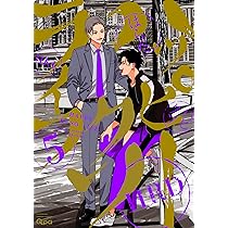 Amazon.co.jp: ハッピークソライフ (5) (バンブーコミックス Qpa