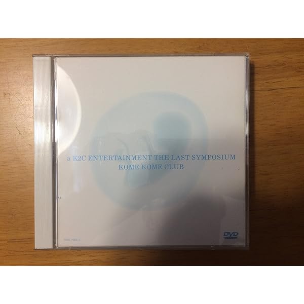 Amazon.co.jp: a K2C ENTERTAINMENT DVD BOX 米盛V : 米米CLUB: DVD