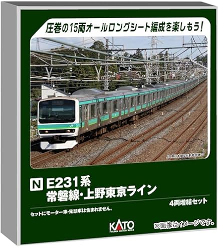 Amazon | KATO Nゲージ 701系1000番台 仙台色 4両セット 10-1553 鉄道