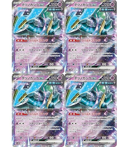 MTG バロウゴイフ 英語4枚まとめ売り MTG バロウゴイフ 英語版 4枚