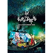 Amazon.co.jp: キズ 単独公演「星を踠く天邪鬼」2024.6.1 国立代々木