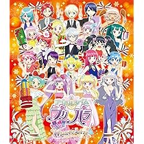 値下げ プリパラ サマーアイドルライブツアー2016来場者 らぁら 2周年