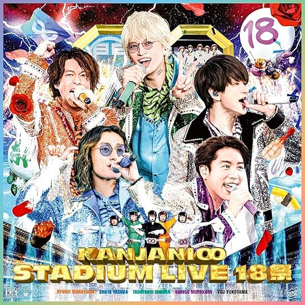 Amazon.co.jp: 超DOME TOUR 二十祭 (DVD) (完全生産限定盤