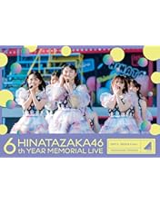 Amazon.co.jp: 6周年記念MEMORIAL LIVE ～6回目のひな誕祭～ in 横浜