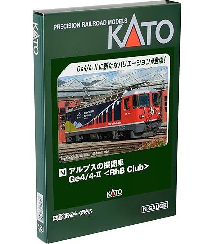 Amazon | KATO Nゲージ アルプスの機関車 Ge4/4-III ユネスコ塗色 3101