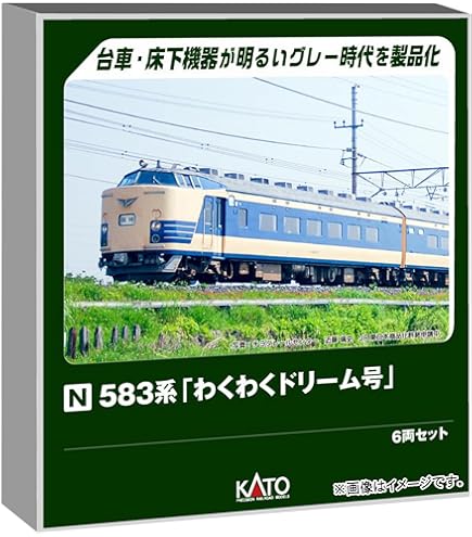 Amazon | マイクロエース Nゲージ 115系300番台 新信州色 6両セット