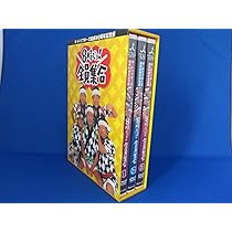 8時だョ!全員集合 DVD-BOX 2セット6枚 特典羽織付！ Amazon.