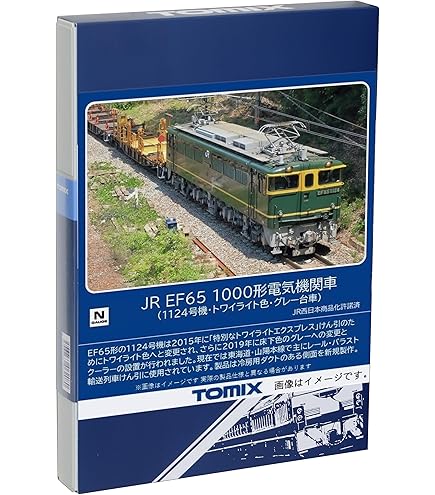 Amazon | TOMIX Nゲージ JR チキ5500形 JR西日本仕様 セット 98832