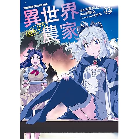 連載開始年別・作品リスト [2017] | まんがseek(漫画データベース)