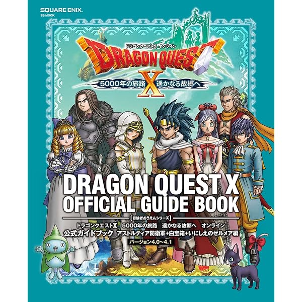 新品未開封 ドラゴンクエスト Ⅰ～Ⅵ 複製原画 計6枚セット 30周年記念