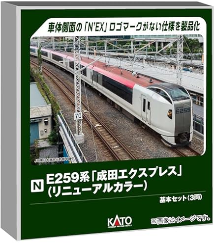Amazon | Nゲージ 10-155 サロンエクスプレス東京 (7両) | 鉄道模型 通販