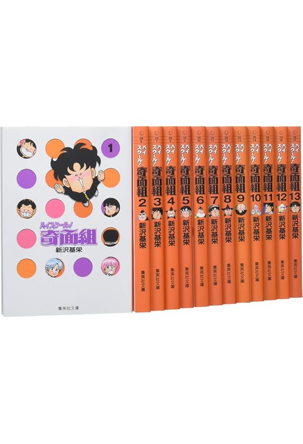 Amazon.co.jp: 帰ってきたハイスクール!奇面組 (ジャンプコミックス