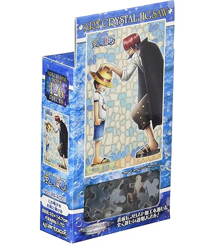 Amazon.co.jp: ワンピース メモリアルログ ジグソーパズル たしぎ