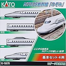 Amazon | KATO Nゲージ 10-1699 N700S 新幹線 のぞみ 増結セットB 8両
