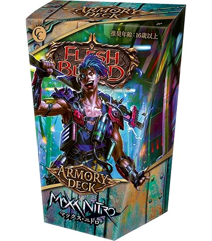 フレッシュ＆ブラッド日本語版 霧隠の秘境 BOX デッキ6個 シュリンク