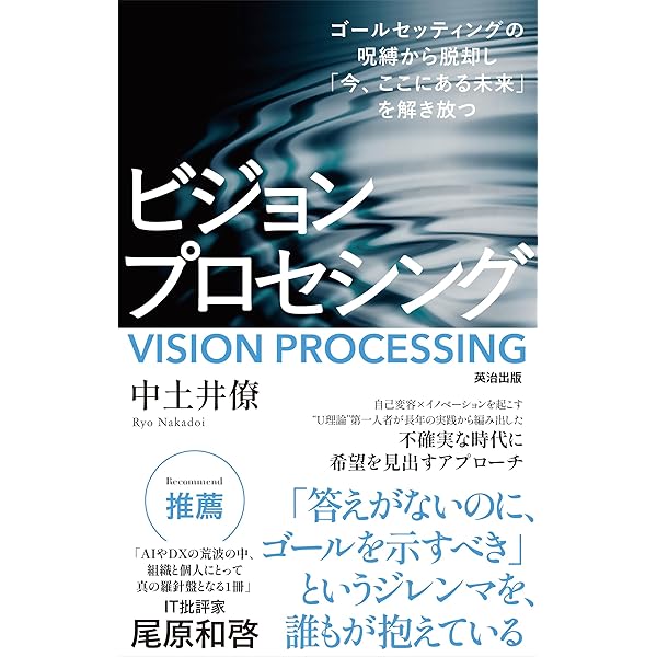 組織開発教科書 | W. ウォーナー・バーク, 薫, 小林 |本 | 通販 | Amazon