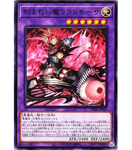 遊戯王 引退品 レア以上 遊戯王引退】【Yu-Gi-Oh!】 全てレア以上 201枚