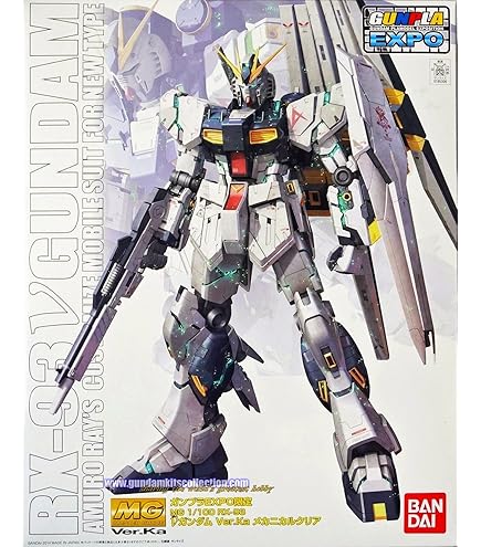 Amazon | ガンダムフロント東京 限定 MG 1/100 ν ニューガンダム Ver