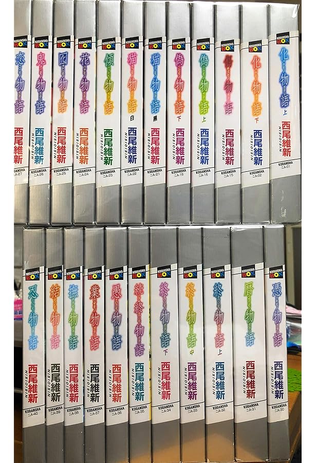 Amazon.co.jp: 西尾維新 物語シリーズセット ライトノベル 全30冊