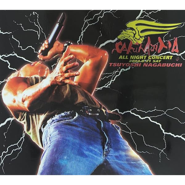 Amazon.co.jp: 富士山麓 ALL NIGHT LIVE 2015(5CD+DVD) - 長渕剛