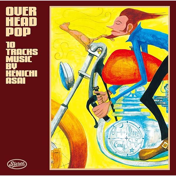 宇宙の匂い | 浅井 健一, 浅井 健一 |本 | 通販 | Amazon