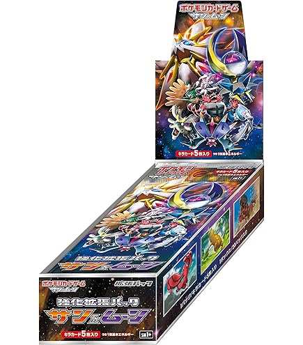 Amazon.co.jp: ポケモンカードゲーム サン＆ムーン 強化拡張パック