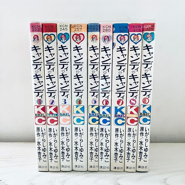 キャンディ・キャンディ 特装版 コミック 全5巻完結セット (第5巻