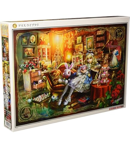 Amazon | 1000ピース ジグソーパズル めざせ！パズルの達人 マリン