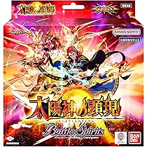 大天使ヴァリエル 香港版 3種類 フルセット バトスピ Xレア 初期 大