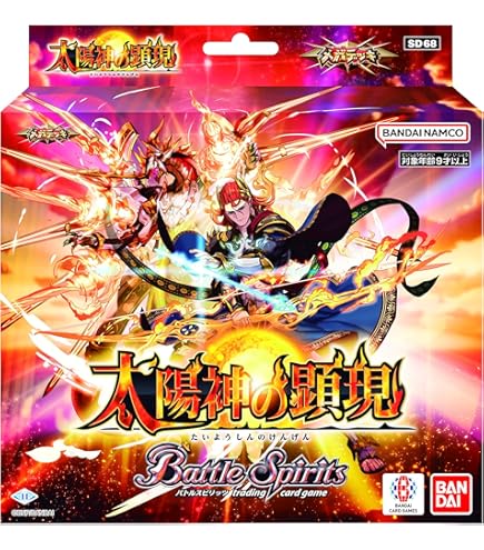 魔神王エル・ブラド PX04 バトスピ バトルスピリッツ X 海外 英語版