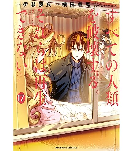 Amazon.co.jp: マジック:ザ・ギャザリング 時のらせんリマスター