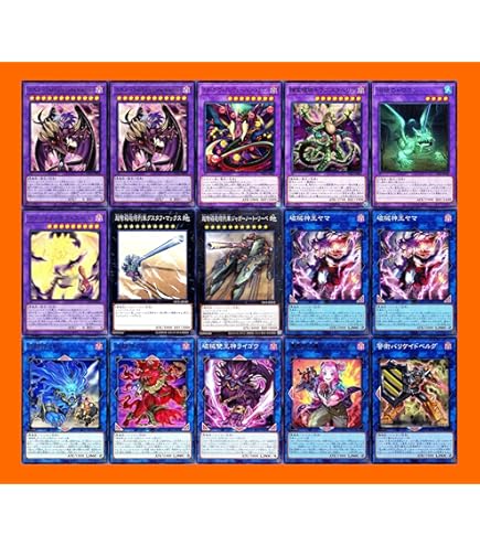 Amazon.co.jp: ユベルデッキ 55枚セット ファントム オブ ユベル