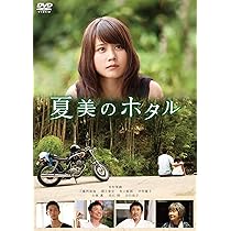 Amazon.co.jp: リトル・マエストラ [DVD] : 有村架純, 釈由美子, 蟹江