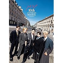 Amazon.co.jp: M!LK 10th ANNIVERSARY PHOTOBOOK～パリじゃん～ : M!LK