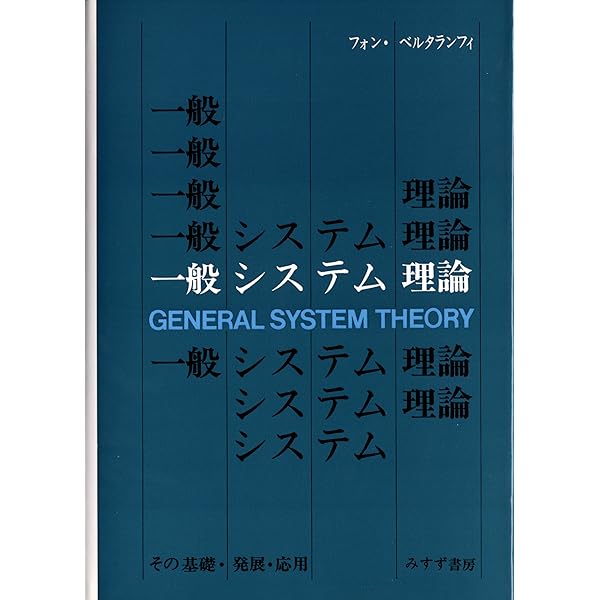 ソーシャルワーク実践と生活モデル 上 (1) | Carel B.Germain, Alex